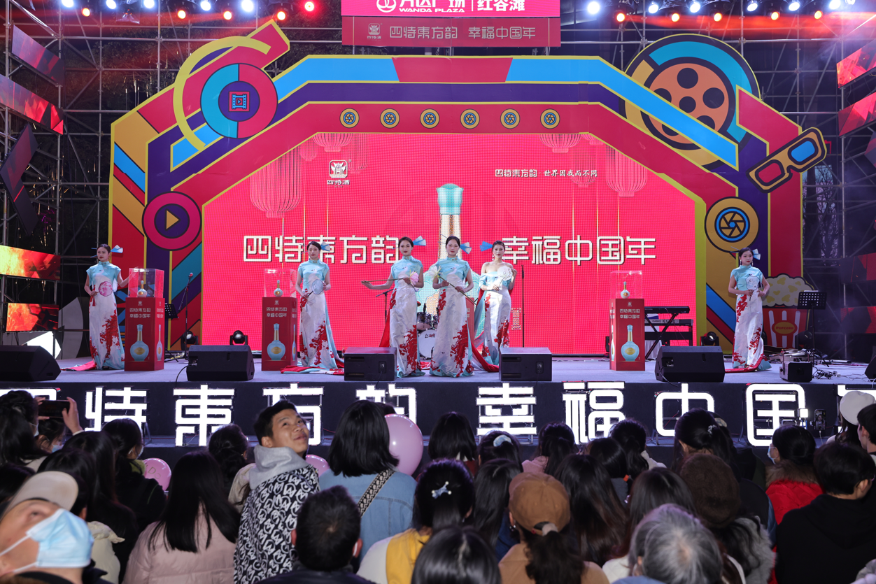 歌舞大秀点燃跨年夜，四特陪你过新年！_凤凰网