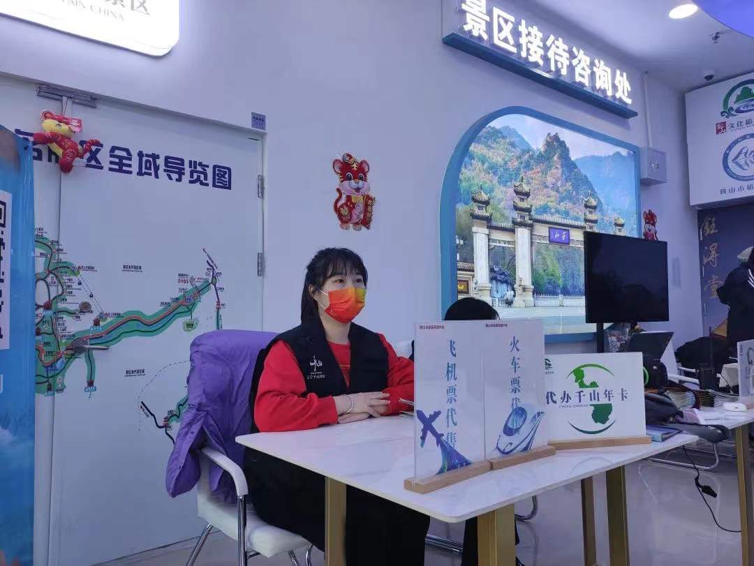 高质量发展添新举 鞍山文旅更精彩