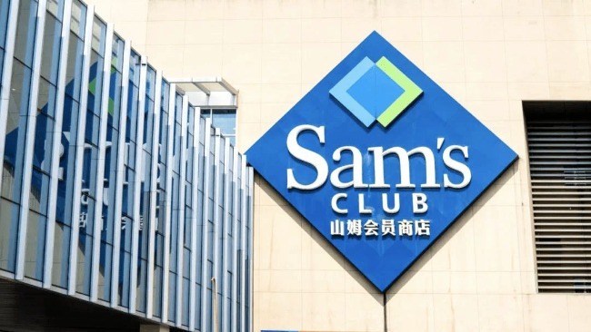 山姆门店会员退卡被店员警告：退了就不能再办会员卡了