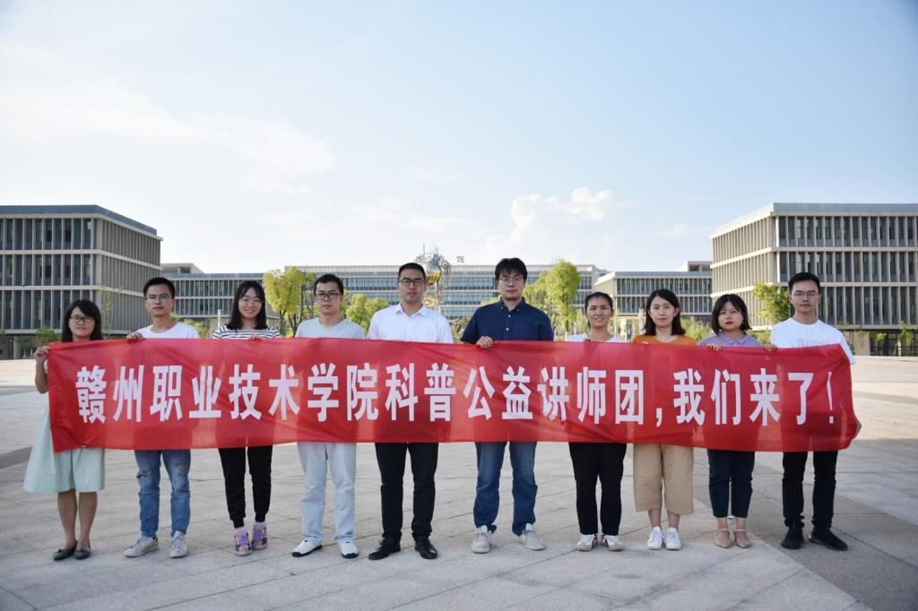 整合资源、多方联动、丰富载体 赣州职业技术学院开展新时代文明实践活动成效明显