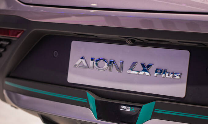 全球首款广汽AION LX Plus 万起 续航超1000km-图10