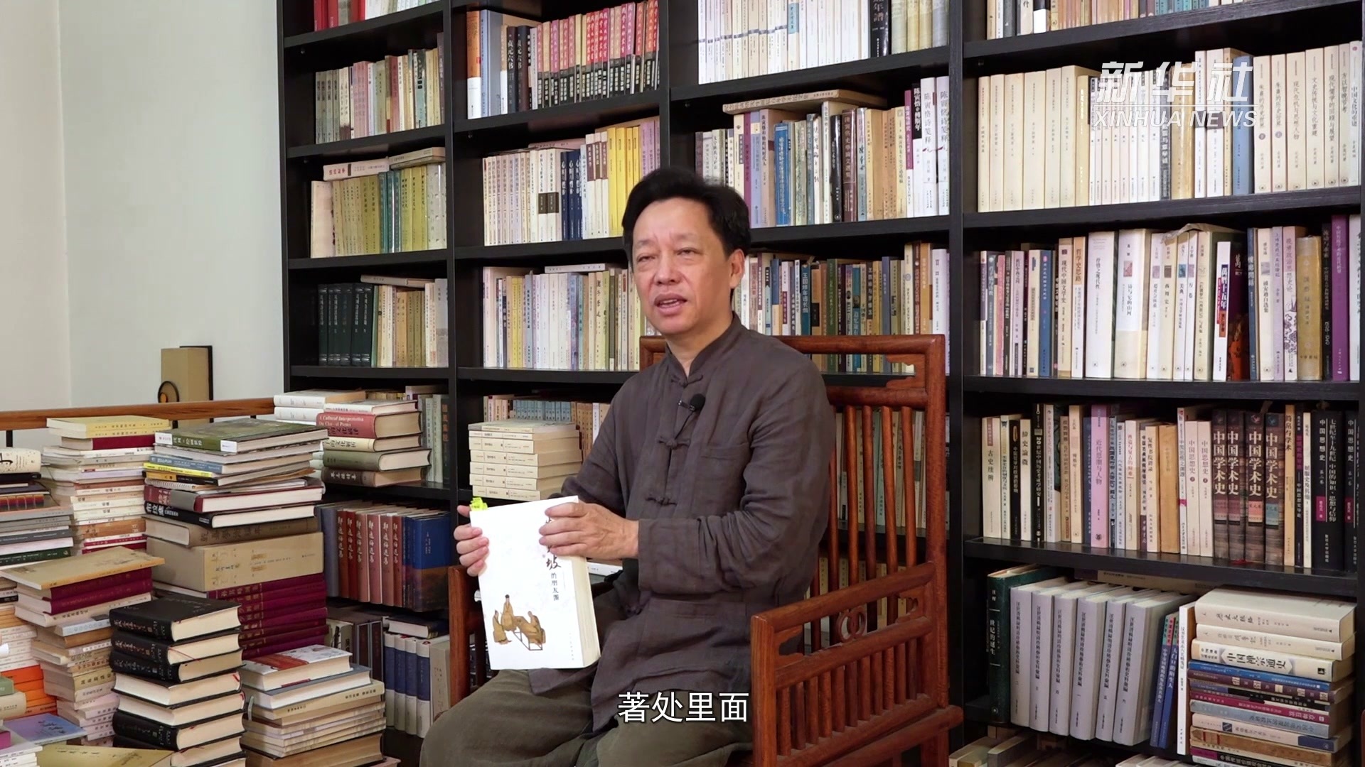 打开历史的褶皱——专访《苏东坡的朋友圈》作者刘墨_凤凰网视频_凤凰网
