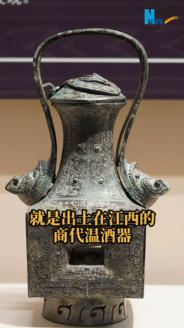 江西出土提梁方腹青铜卣：三千多年前温酒的“热得快”