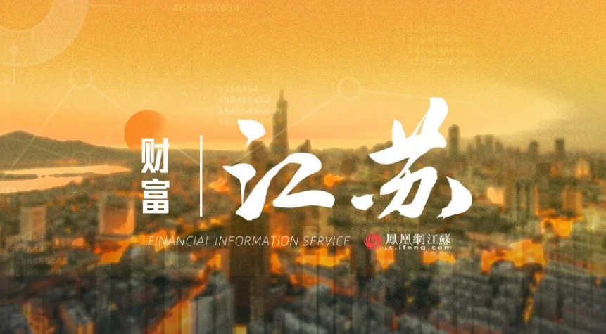 站在风口浪尖的东台农商行：被罚140万、股权多次流拍