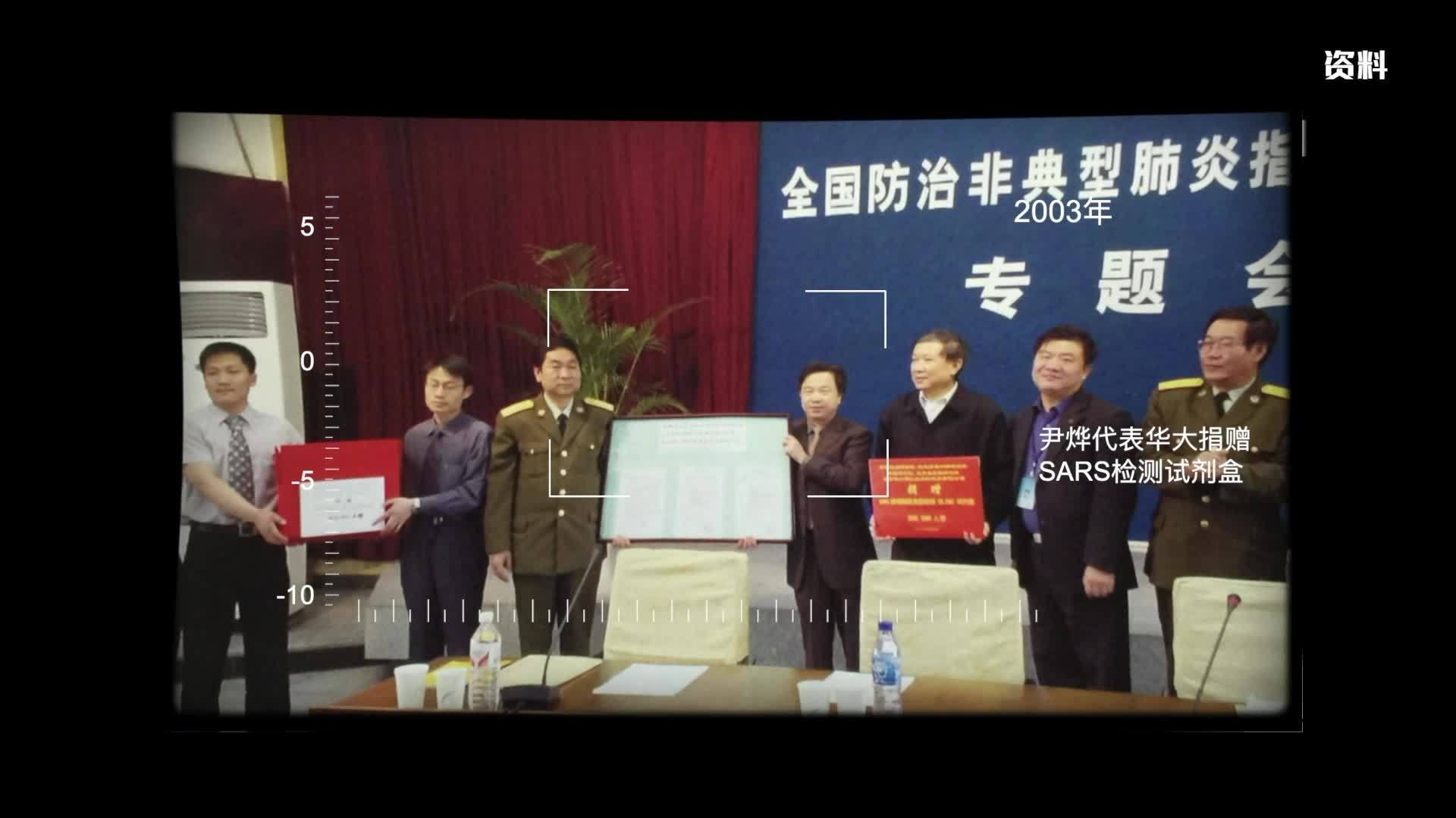 尹烨从sars谈到人类真利他主义