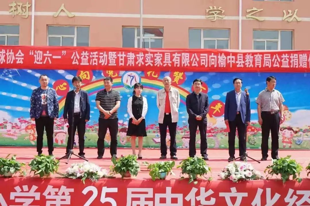 活动中,兰州市足球协会副主席朱家良向榆中县教育局捐资价值14万元的课桌椅。