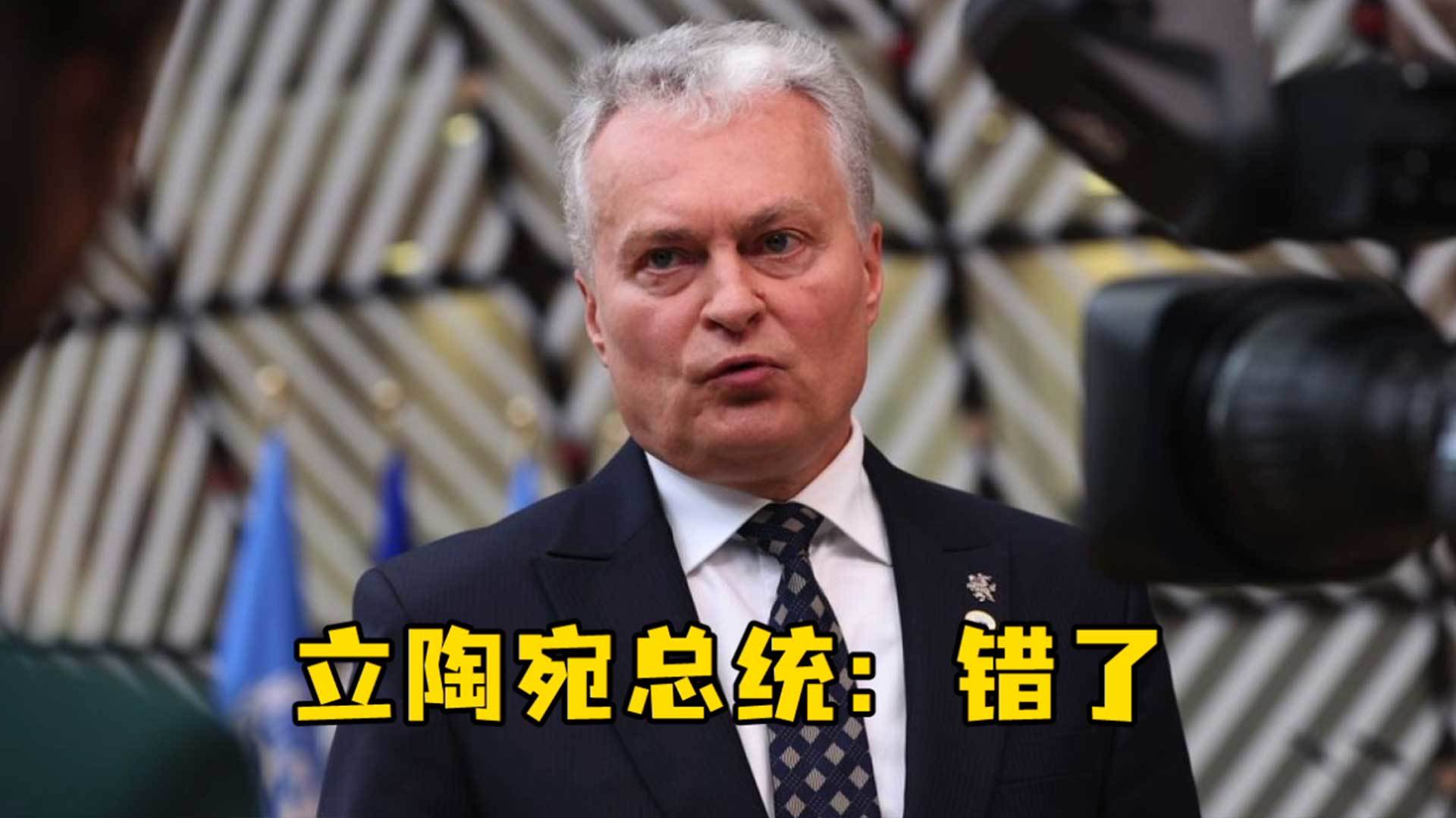 优享资讯 | 英媒称立陶宛拟要求台湾代表处改名 台媒：消息不实