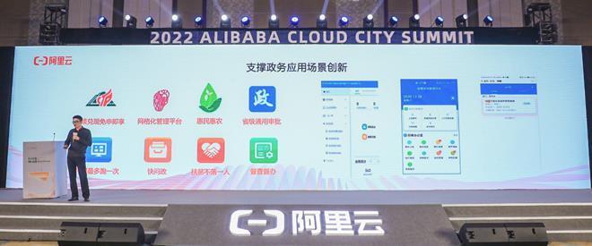 “赣政通”上线一年:接入14969个组织机构939个政务应用