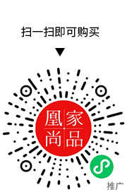 凰家尚品微信小程序二维码