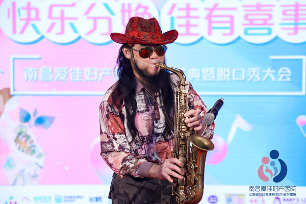 萨克斯演奏