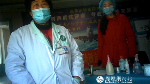 图9：高阳京协医院工作人员未进行扫码测温，便引导患者到楼上就诊