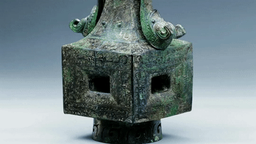 江西出土提梁方腹青铜卣：三千多年前温酒的“热得快”