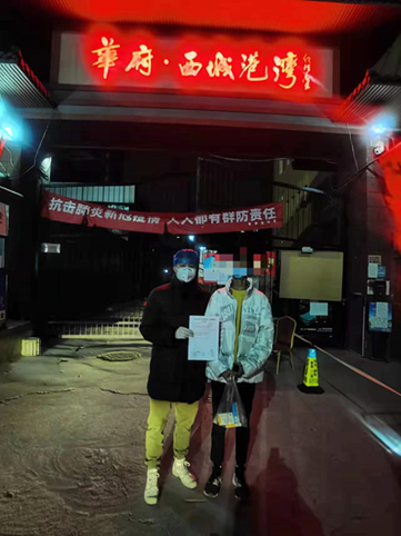 患者成功收到药品