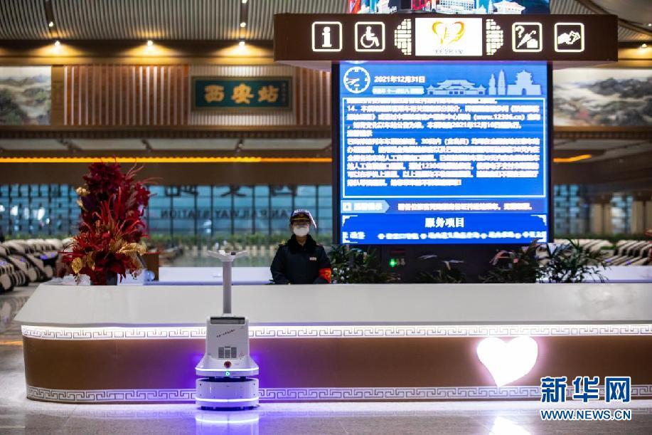2021年12月31日，在改扩建完成投用的西安火车站，工作人员做好服务旅客准备。刘翔 摄