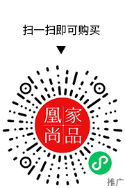 凰家尚品微信小程序二维码