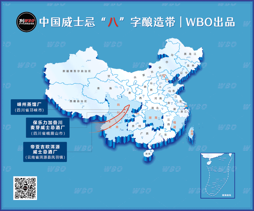 中国威士忌产区雏形:呈现"八"字布局