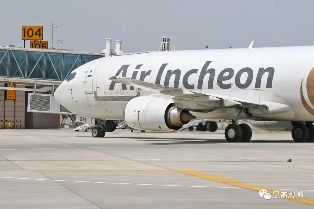 一架韩国仁川航空的货机抵达烟台蓬莱国际机场.