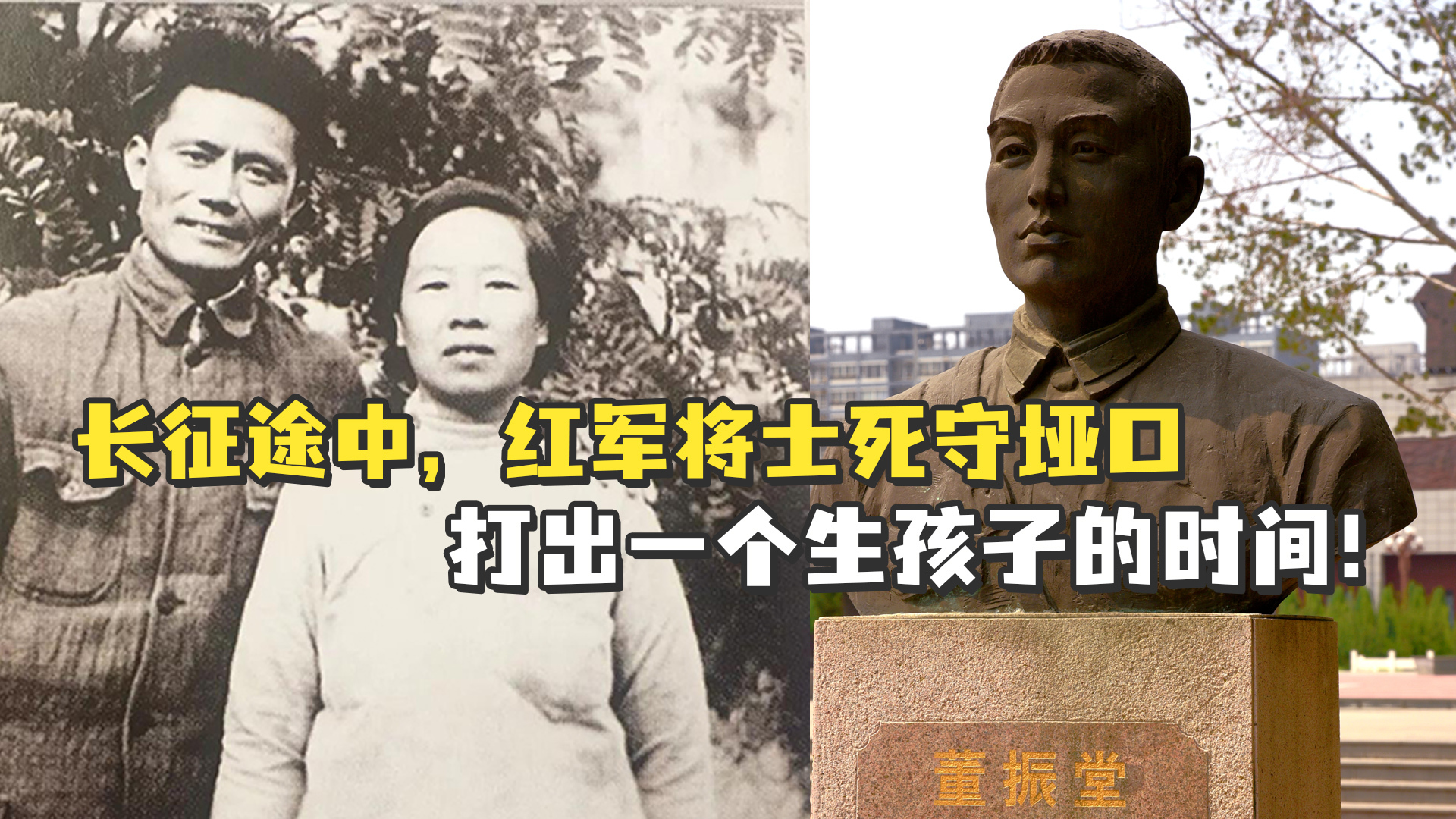 "流血和牺牲,不就是为了孩子?
