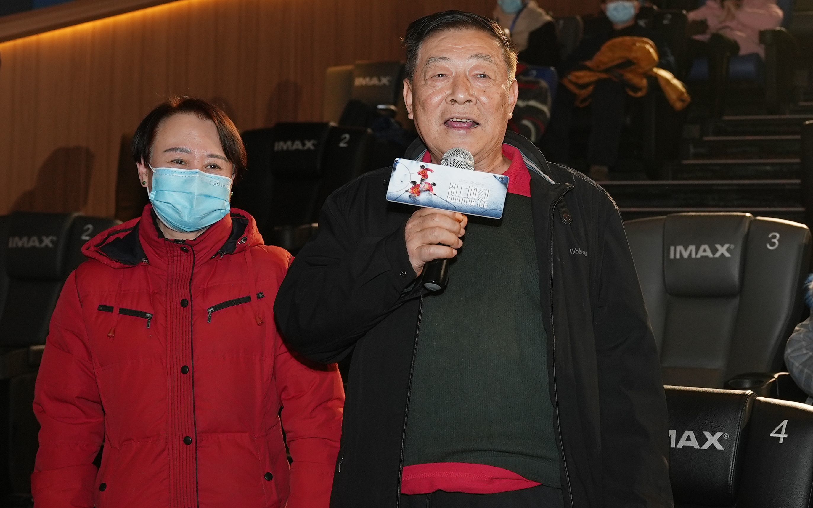 纪录片中冰球少年翟子男的爷爷奶奶也来到首映现场。新京报记者 郭延冰 摄