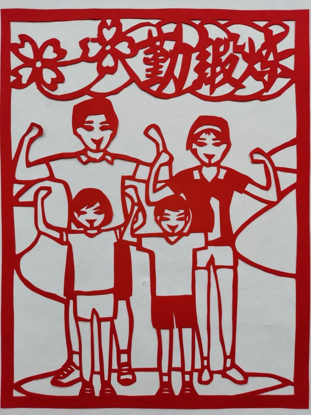 勤锻炼 作者:李佳宁(学生)