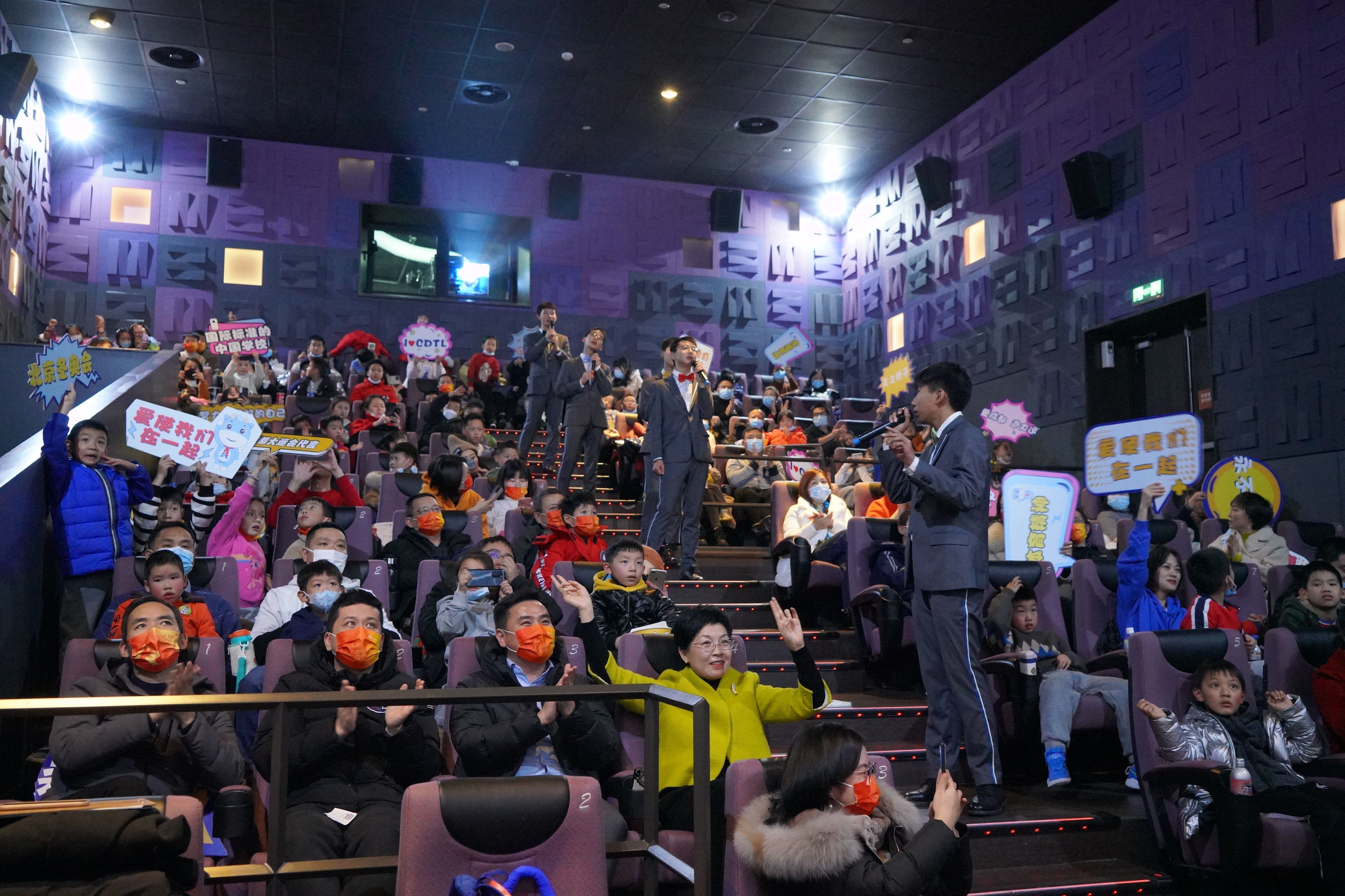 成都首映现场，观众为北京冬奥助力。主办方供图
