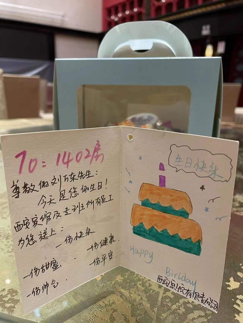 微信图片_20220108130126