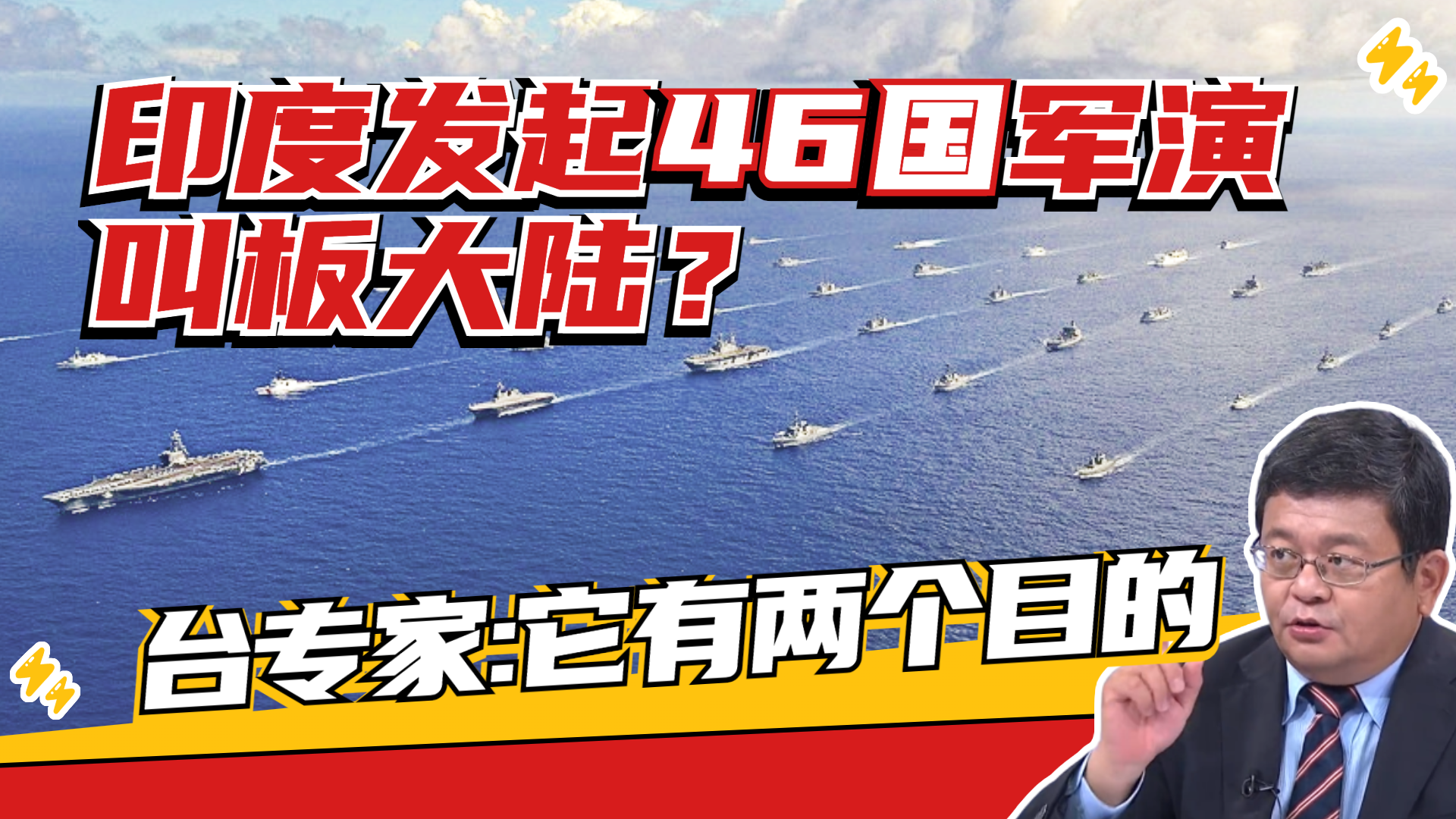 大陆给台湾水产“立规矩”，必须标明中国台湾，否则一律拒之门外 -6parkbbs.com