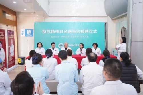 探索南京精神科医院:心理健康的守护者