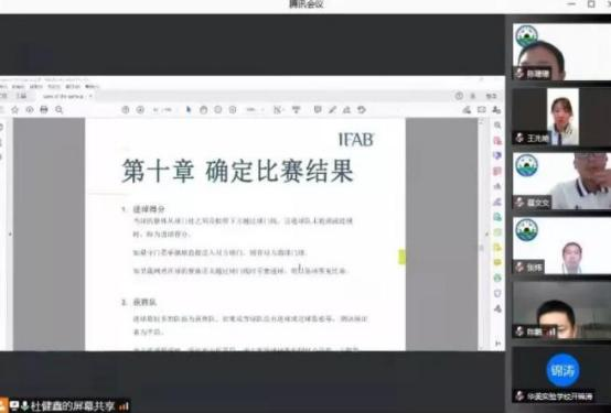 兰州足协走过的2021