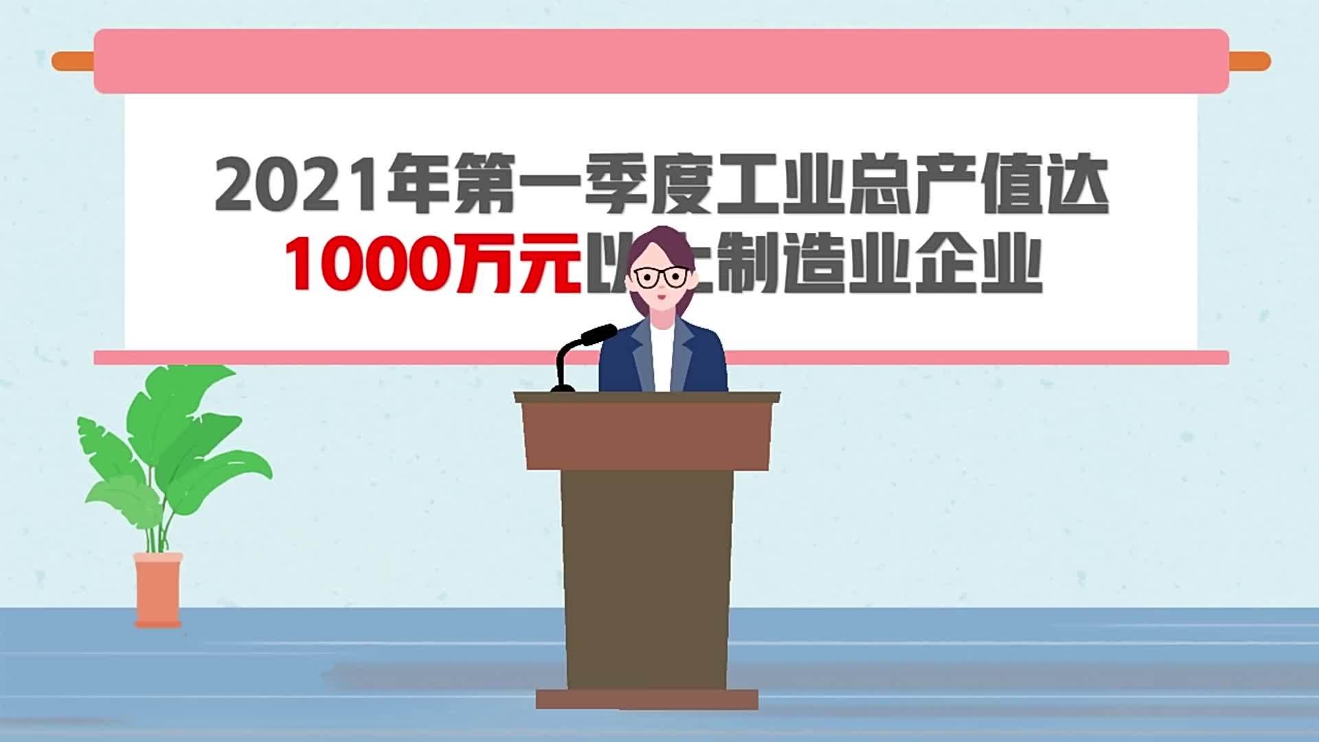 提倡就地过年 浙江多地送出春节惠民“礼包”