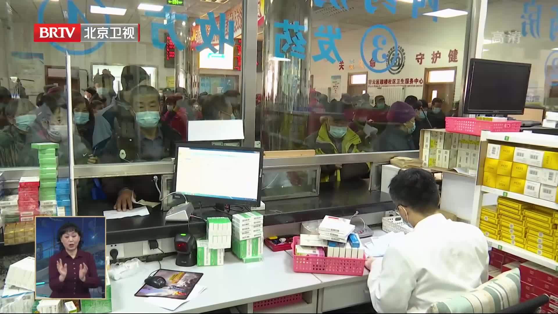 新增74种药品纳入北京医保报销
