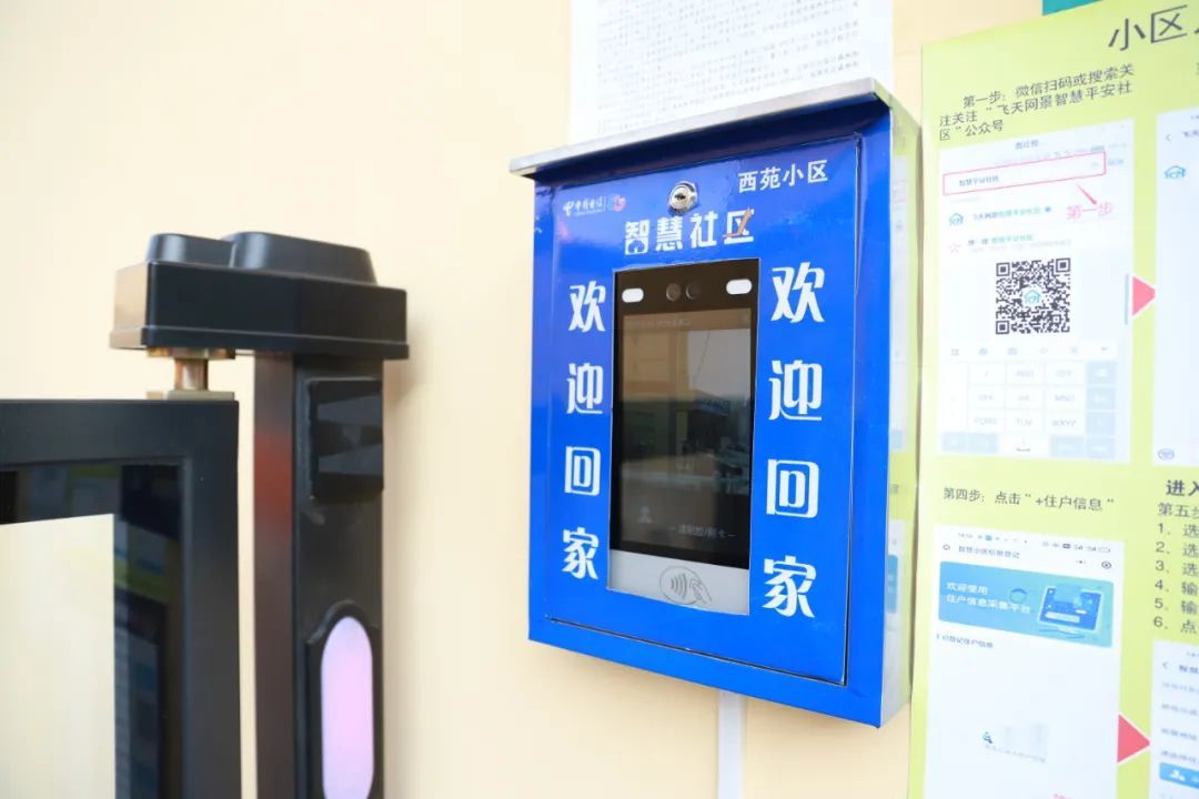 换装迎新年 白银区老旧小区改造让居民喜上“心”头