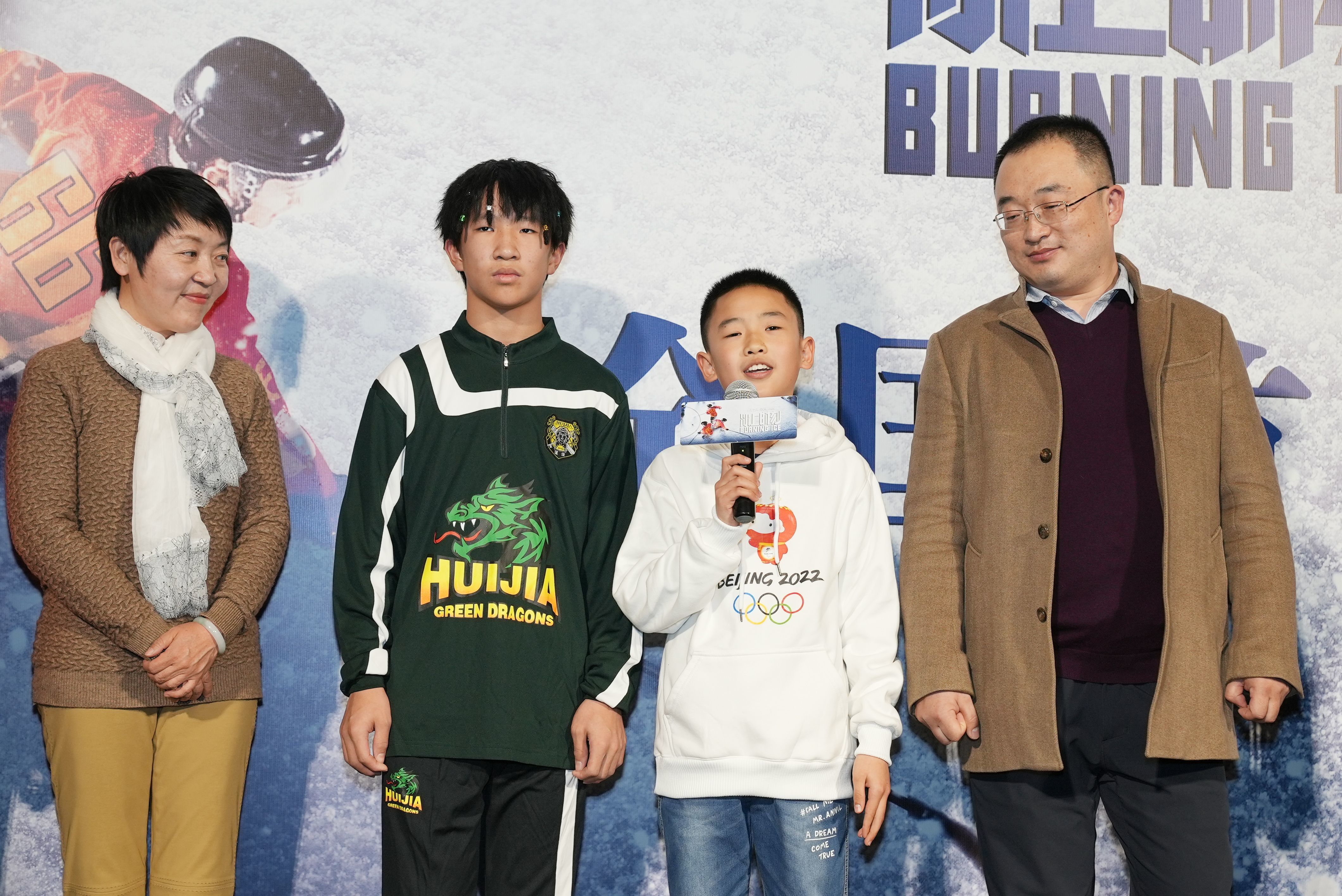 曲瑞晨的母亲、曲瑞晨、于力凡、于力凡的爸爸分享了观影后的感受。新京报记者 郭延冰 摄