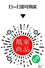凰家尚品微信小程序二维码
