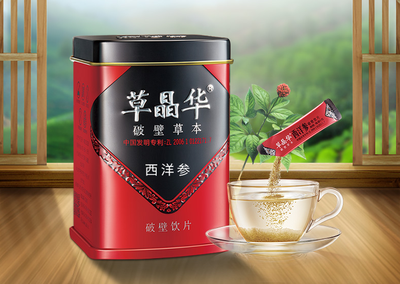 草晶华西洋参破壁草本助你参龙活虎过新年