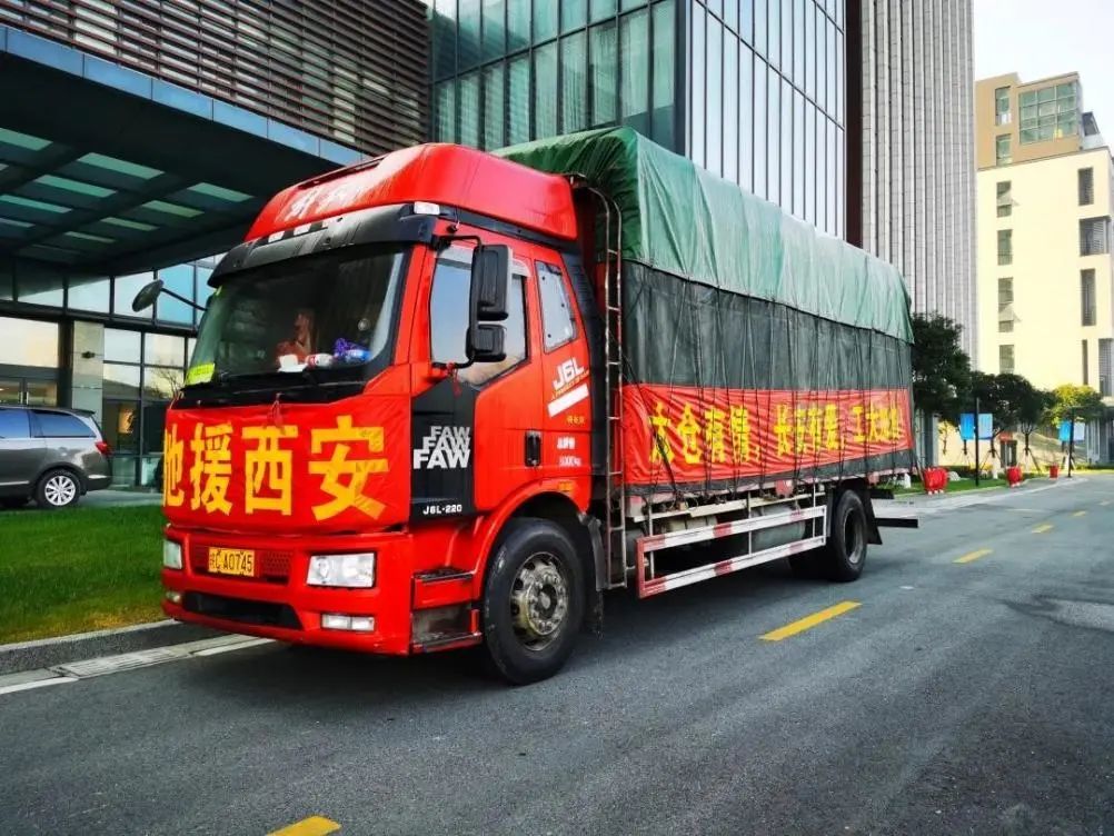 1月3日西工大太仓疫情防控领导小组在研究院举行防疫物资捐赠仪式,仪式后防疫物资启程发往西安