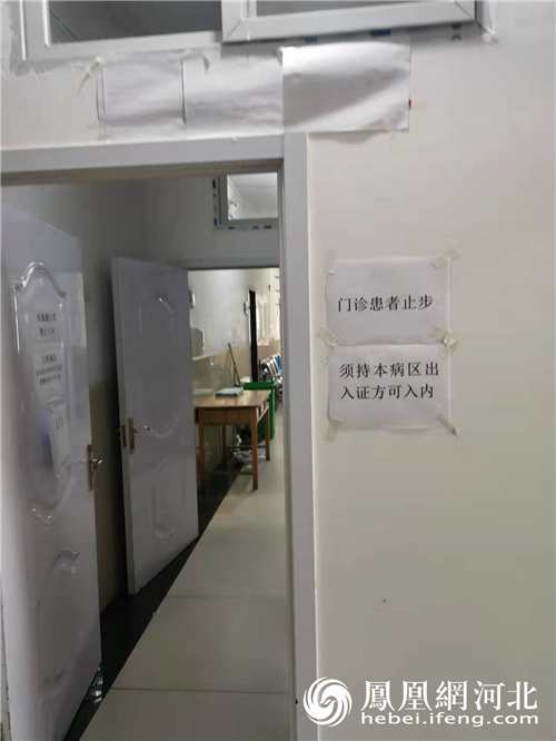 图12：高阳县妇幼保健院住院区大门敞开