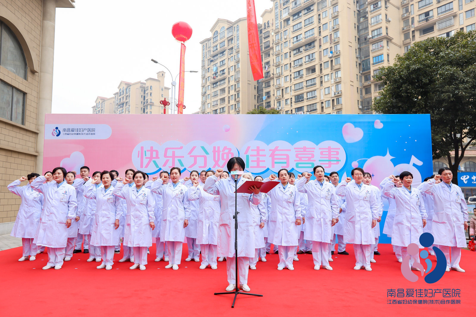 医护人员正在宣读誓词