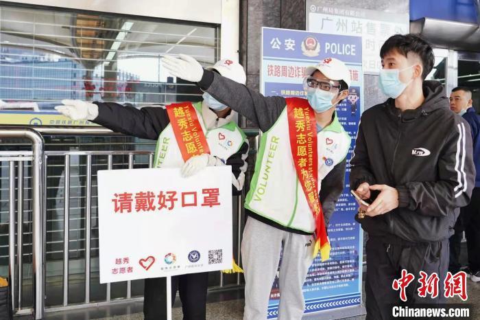 广州市“暖冬行动”春运志愿者上岗将为2022年春运护航