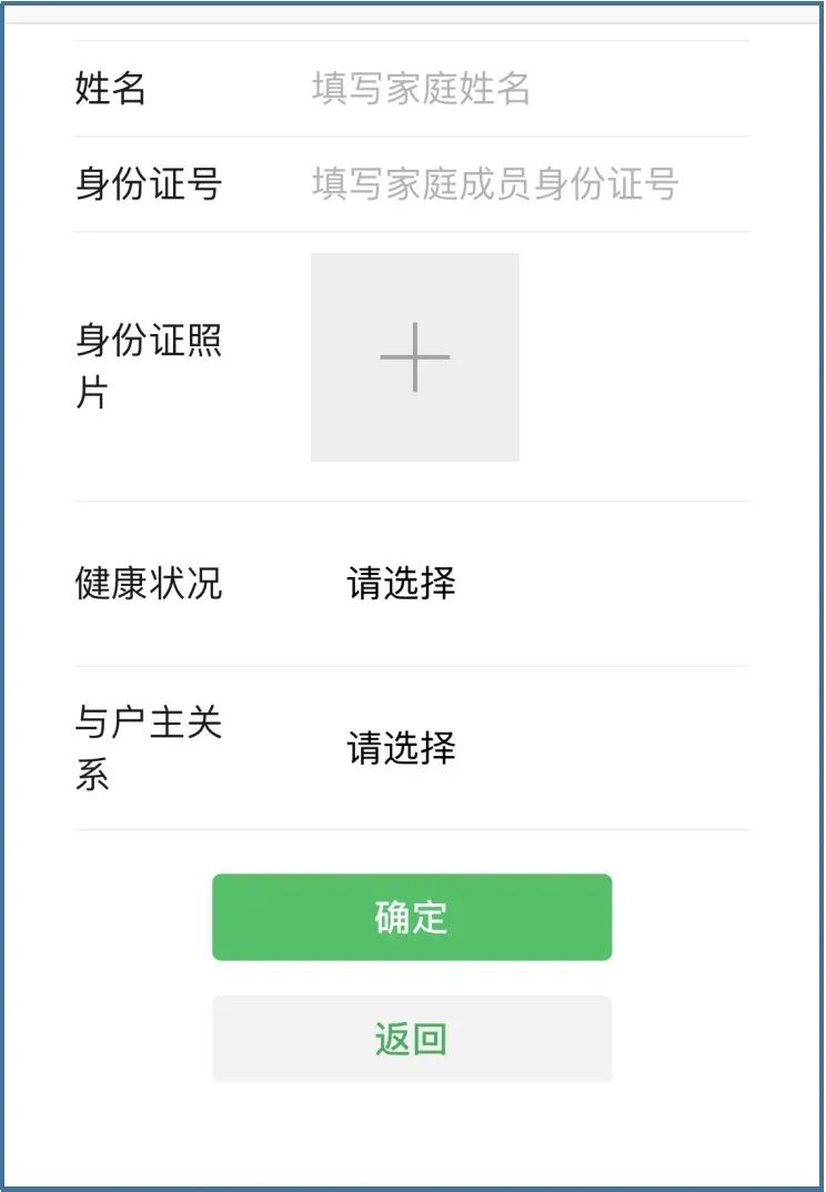 领结婚证需要收入证明吗 凤凰网
