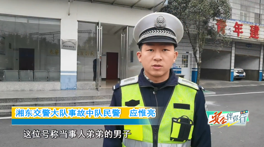 萍乡湘东区一男子酒驾酿事故 亲友竟“组团”对抗执法
