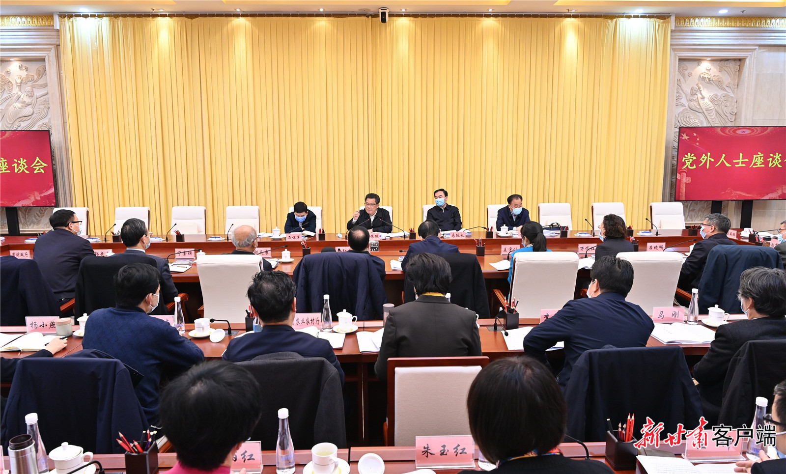 就民生事邀各界人士建诤言 甘肃省长做“会议笔记”