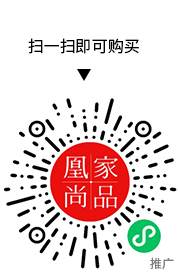 凰家尚品微信小程序二维码
