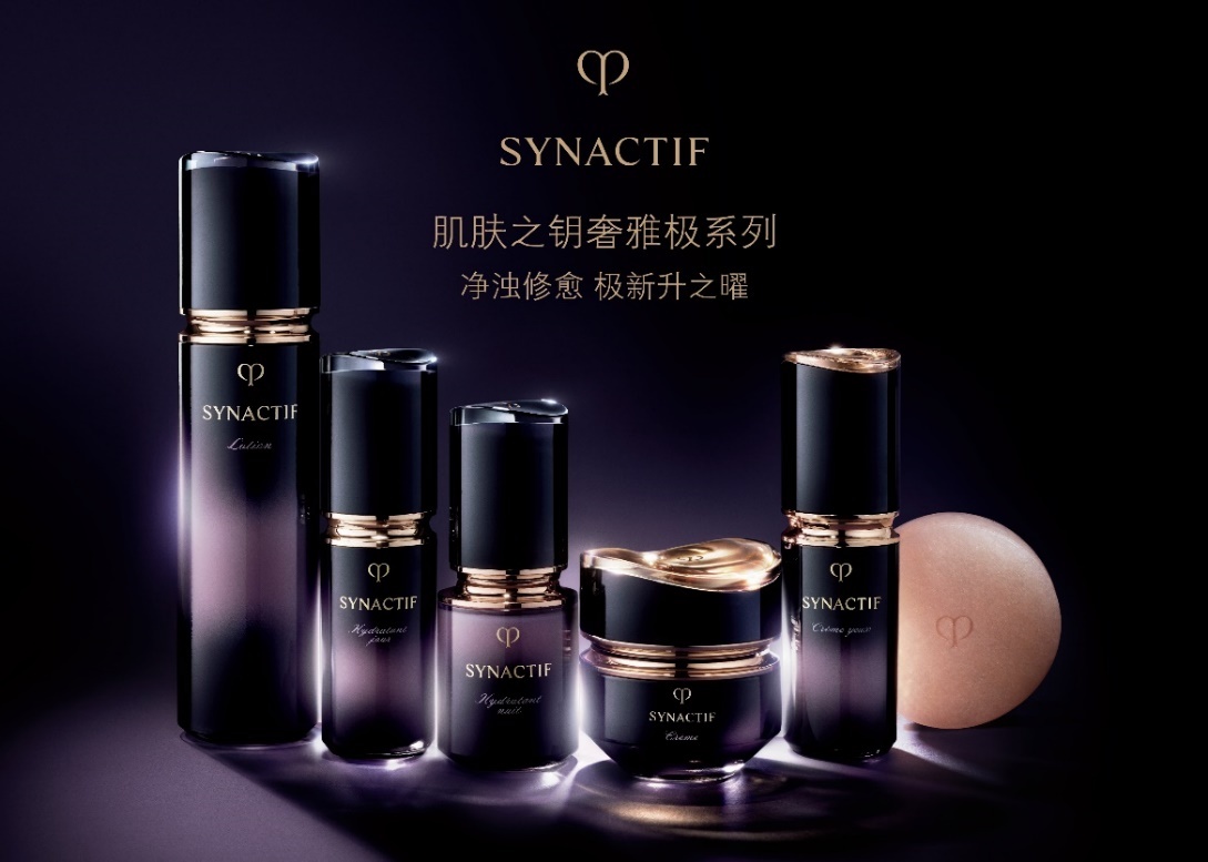 净浊修愈 极新升之曜 67cpb肌肤之钥奢雅极系列焕曜新升_凤凰网时尚