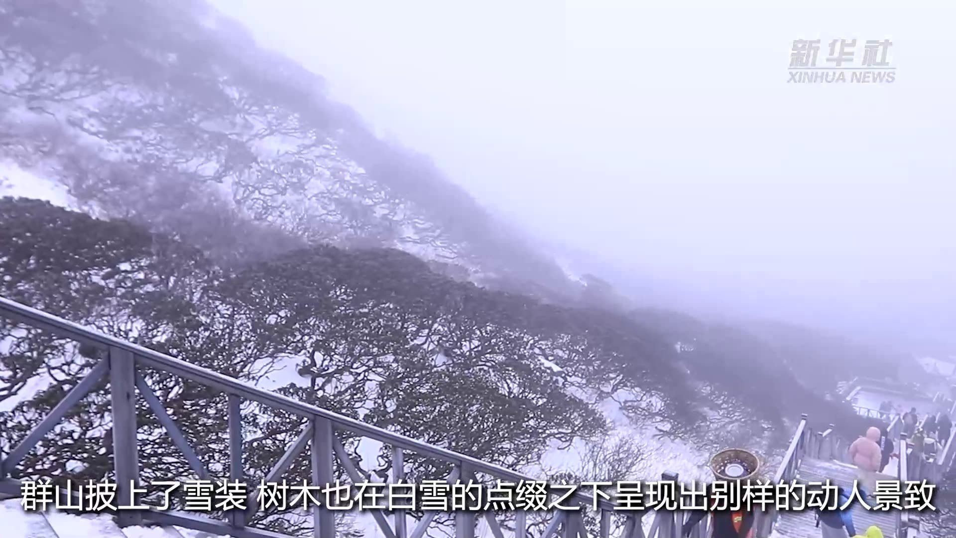 云南大理：苍山雪景美如画