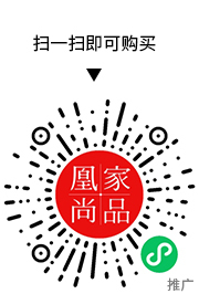 凰家尚品微信小程序二维码