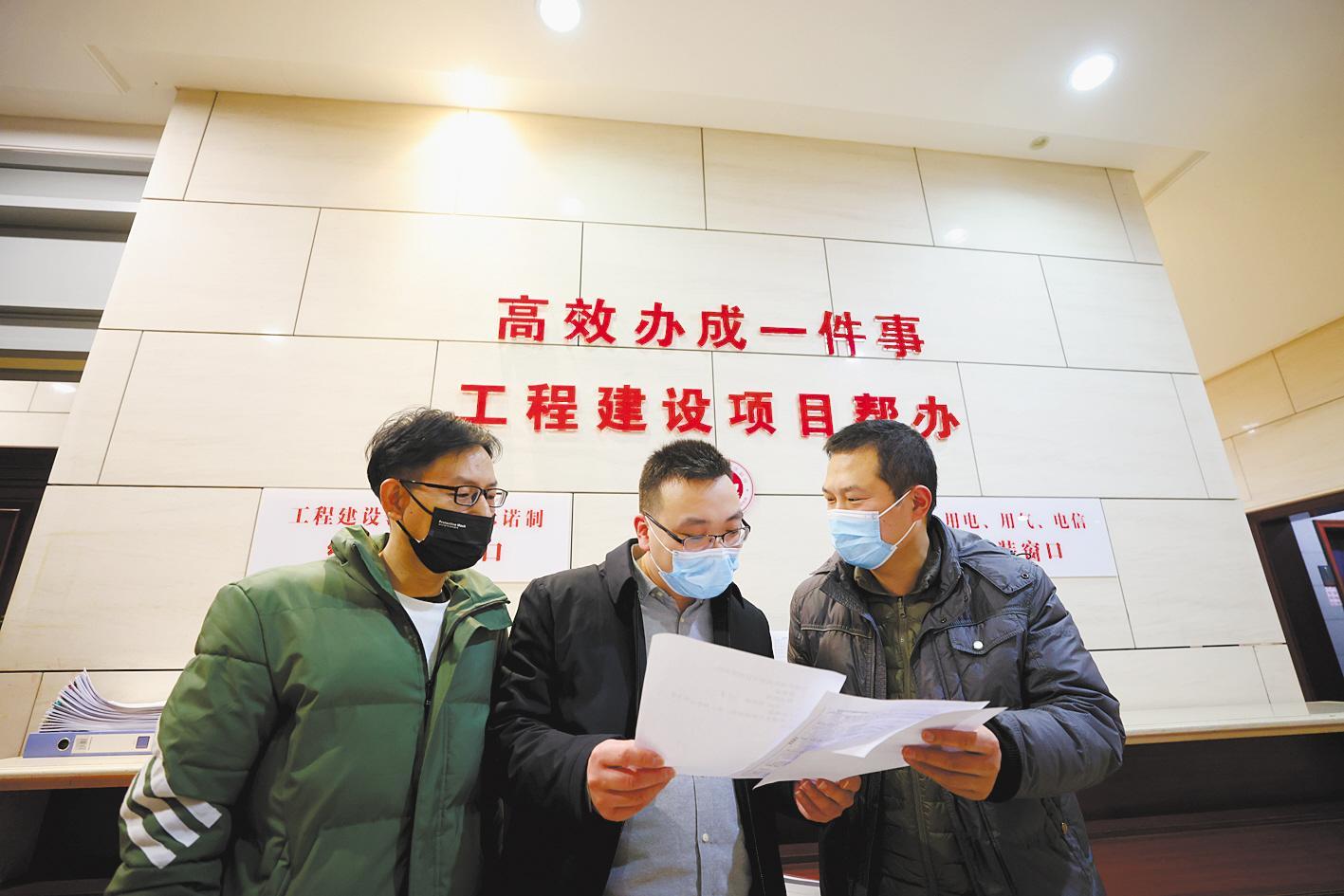 1月4日，武汉经开区政务服务中心帮办中心，工作人员帮助企业办理工程建设项目申报。（湖北日报全媒记者 柯皓 通讯员 张敏 陈影 摄）