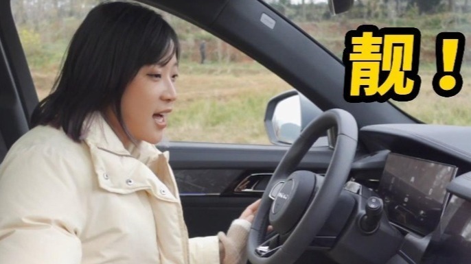 这就是国产旗舰车 领克09 PHEV版本全面试驾