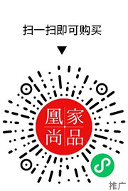 凰家尚品微信小程序二维码