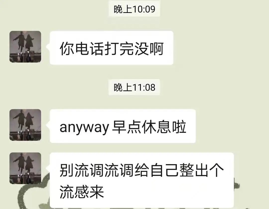 “不用太勉强、不用太努力，能好好享受也可以哦”_凤凰网